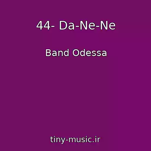 کاور آهنگ 44- Da-Ne-Ne از Band Odessa
