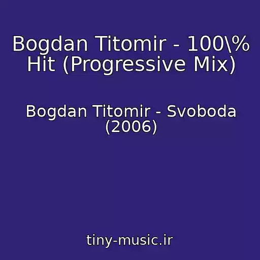 کاور آهنگ Bogdan Titomir - 100\% Hit (Progressive Mix) از Bogdan Titomir - Svoboda (2006)