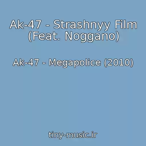 کاور آهنگ Ak-47 - Strashnyy Film (Feat. Noggano) از Ak-47 - Megapolice (2010)