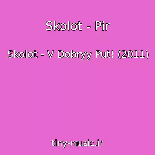کاور آهنگ Skolot - Pir از Skolot - V Dobryy Put! (2011)