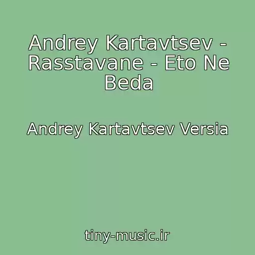 کاور آهنگ Andrey Kartavtsev - Rasstavane - Eto Ne Beda از Andrey Kartavtsev Versia