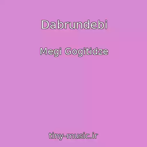 کاور آهنگ Dabrundebi از Megi Gogitidze