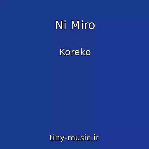 کاور آهنگ Ni Miro از Koreko