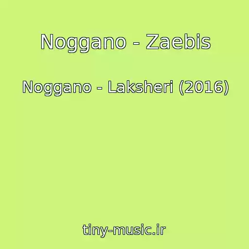 کاور آهنگ Noggano - Zaebis از Noggano - Laksheri (2016)