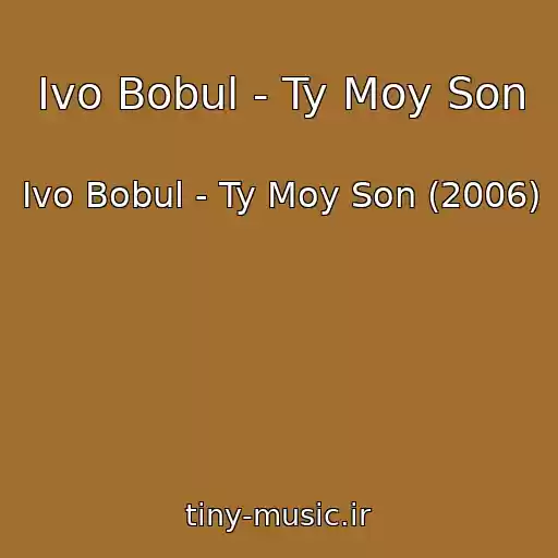 کاور آهنگ Іvo Bobul - Ty Moy Son از Іvo Bobul - Ty Moy Son (2006)