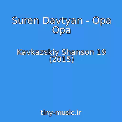 کاور آهنگ Suren Davtyan - Opa Opa از Kavkazskiy Shanson 19 (2015)