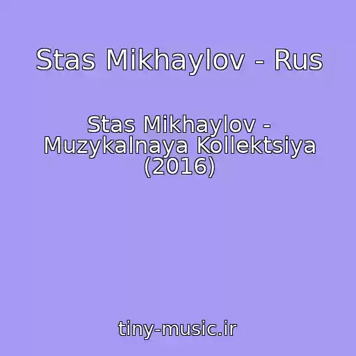 کاور آهنگ Stas Mikhaylov - Rus از Stas Mikhaylov - Muzykalnaya Kollektsiya (2016)