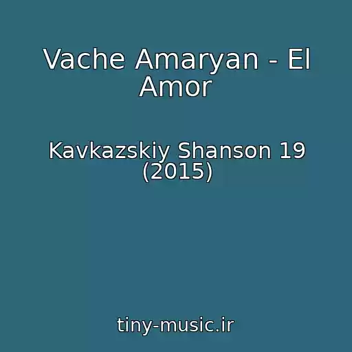 کاور آهنگ Vache Amaryan - El Amor از Kavkazskiy Shanson 19 (2015)