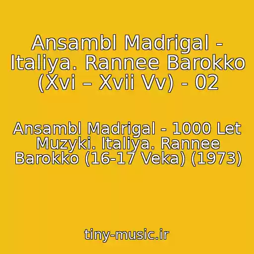 کاور آهنگ Ansambl Madrigal - Italiya. Rannee Barokko (Xvi – Xvii Vv) - 02 از Ansambl Madrigal - 1000 Let Muzyki. Italiya. Rannee Barokko (16-17 Veka) (1973)