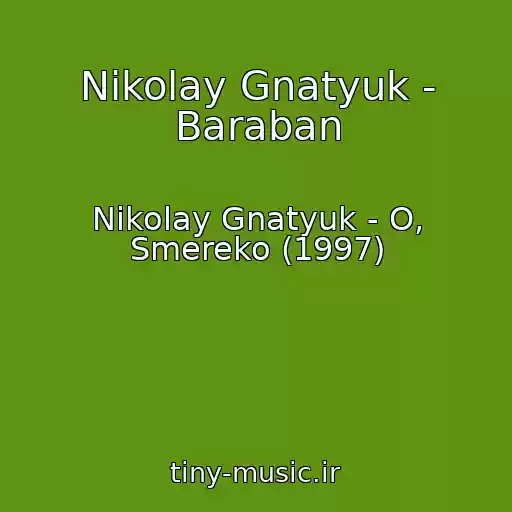 کاور آهنگ Nikolay Gnatyuk - Baraban از Nikolay Gnatyuk - O, Smereko (1997)