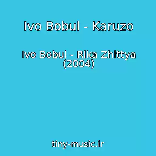 کاور آهنگ Іvo Bobul - Karuzo از Іvo Bobul - Rіka Zhittya (2004)