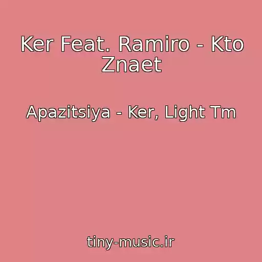 کاور آهنگ Ker Feat. Ramiro - Kto Znaet از Apazitsiya - Ker, Light Tm
