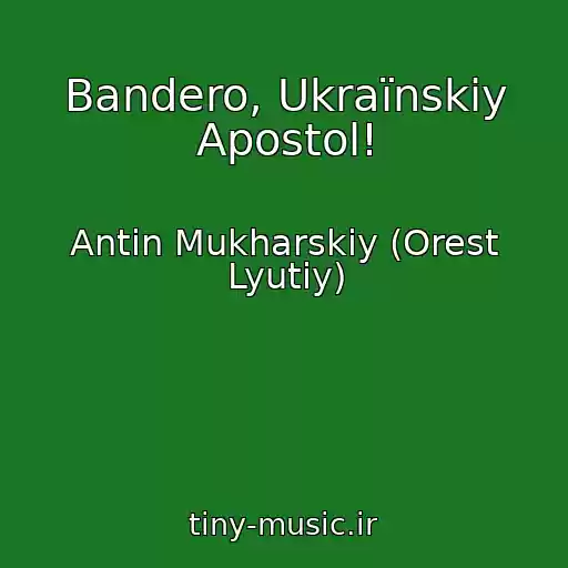 کاور آهنگ Bandero, Ukraїnskiy Apostol! از Antіn Mukharskiy (Orest Lyutiy)