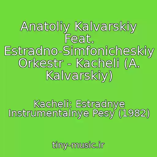 کاور آهنگ Anatoliy Kalvarskiy Feat. Estradno-Simfonicheskiy Orkestr - Kacheli (A. Kalvarskiy) از Kacheli: Estradnye Instrumentalnye Pesy (1982)