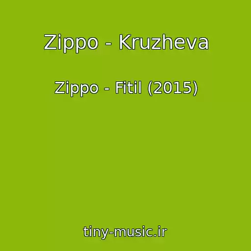 کاور آهنگ Zippo - Kruzheva از Zippo - Fitil (2015)
