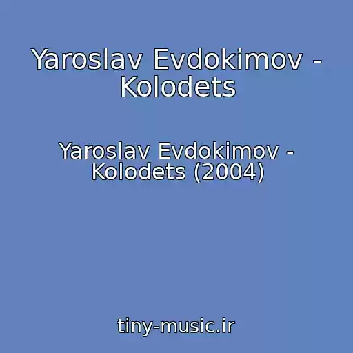 کاور آهنگ Yaroslav Evdokimov - Kolodets از Yaroslav Evdokimov - Kolodets (2004)