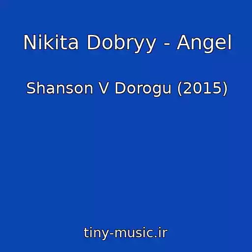 کاور آهنگ Nikita Dobryy - Angel از Shanson V Dorogu (2015)