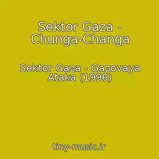 کاور آهنگ Sektor Gaza - Chunga-Changa از Sektor Gaza - Gazovaya Ataka (1996)