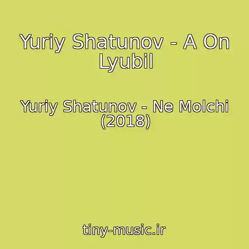 کاور آهنگ Yuriy Shatunov - A On Lyubil از Yuriy Shatunov - Ne Molchi (2018)