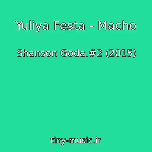 کاور آهنگ Yuliya Festa - Macho از Shanson Goda.#2 (2015)