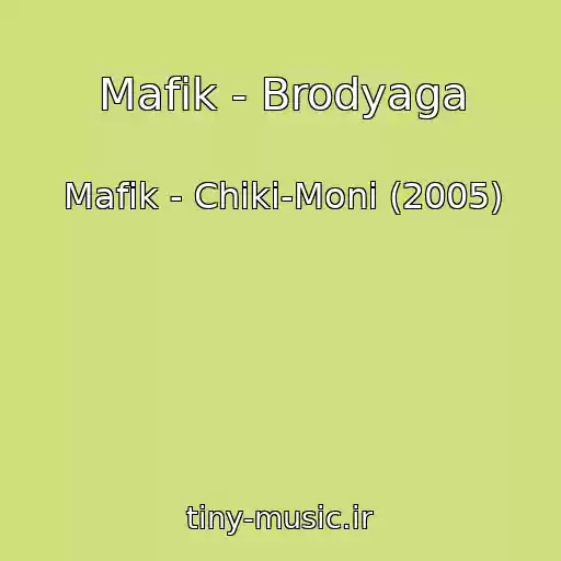 کاور آهنگ Mafik - Brodyaga از Mafik - Chiki-Moni (2005)