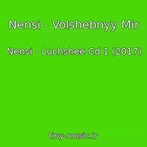 کاور آهنگ Nensi - Volshebnyy Mir از Nensi - Luchshee Cd 1 (2017)