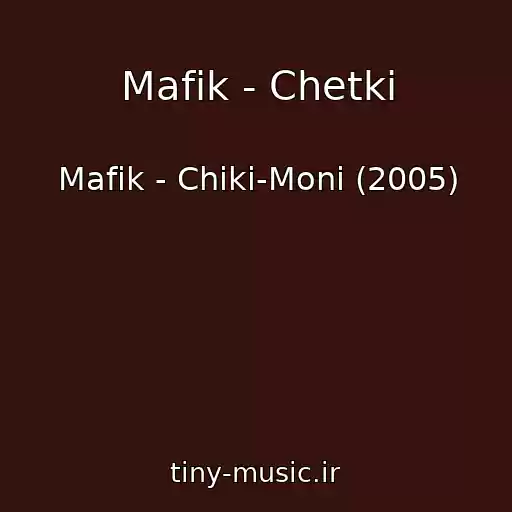 کاور آهنگ Mafik - Chetki از Mafik - Chiki-Moni (2005)