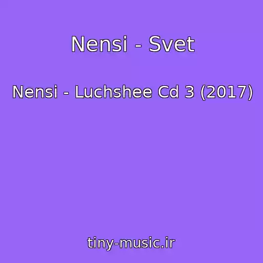 کاور آهنگ Nensi - Svet از Nensi - Luchshee Cd 3 (2017)
