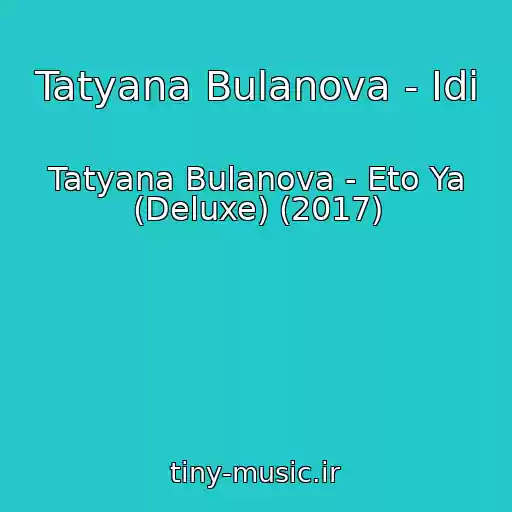 کاور آهنگ Tatyana Bulanova - Idi از Tatyana Bulanova - Eto Ya (Deluxe) (2017)