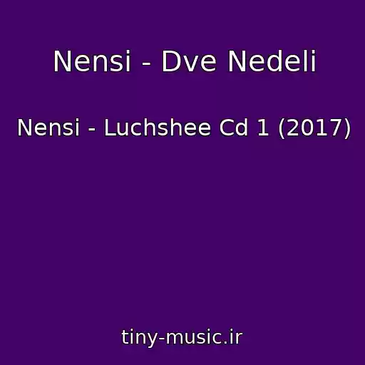 کاور آهنگ Nensi - Dve Nedeli از Nensi - Luchshee Cd 1 (2017)