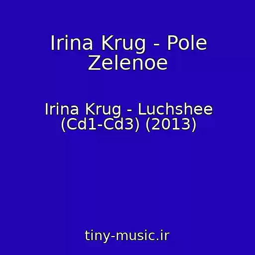 کاور آهنگ Irina Krug - Pole Zelenoe از Irina Krug - Luchshee (Cd1-Cd3) (2013)