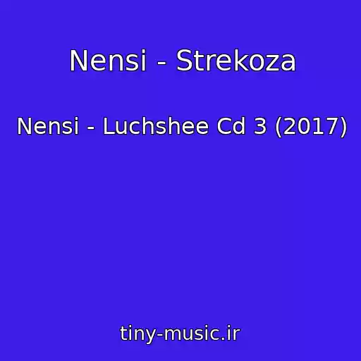 کاور آهنگ Nensi - Strekoza از Nensi - Luchshee Cd 3 (2017)