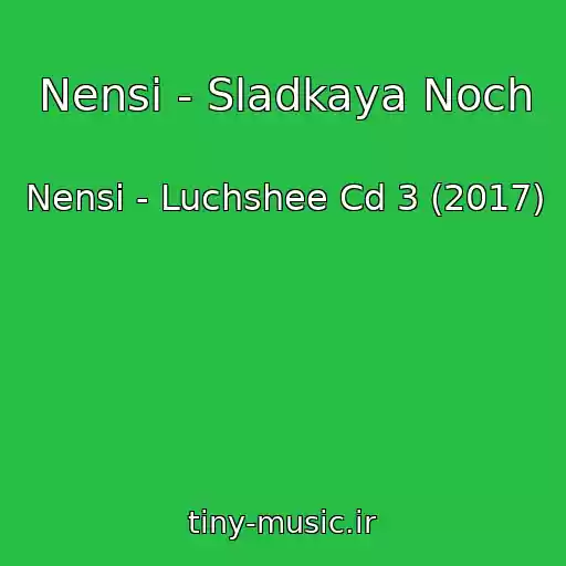کاور آهنگ Nensi - Sladkaya Noch از Nensi - Luchshee Cd 3 (2017)