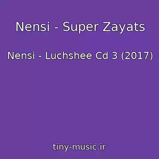 کاور آهنگ Nensi - Super Zayats از Nensi - Luchshee Cd 3 (2017)
