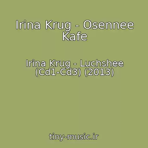 کاور آهنگ Irina Krug - Osennee Kafe از Irina Krug - Luchshee (Cd1-Cd3) (2013)