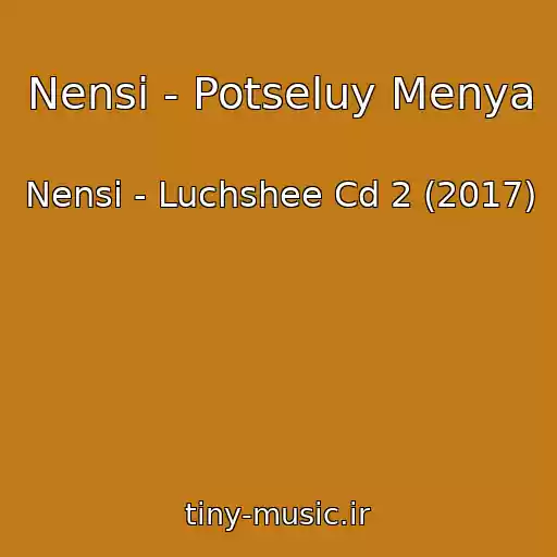 کاور آهنگ Nensi - Potseluy Menya از Nensi - Luchshee Cd 2 (2017)