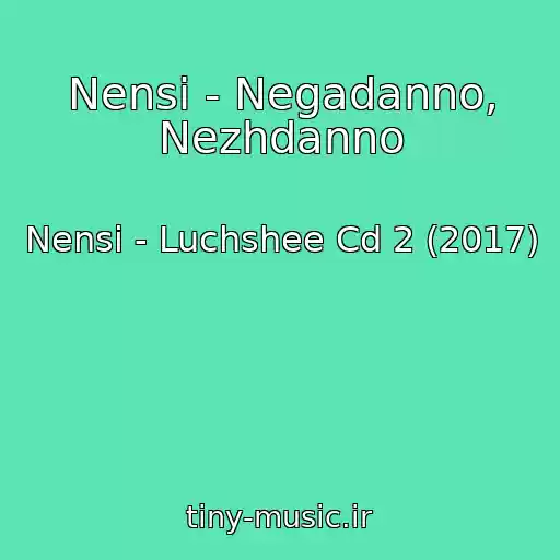 کاور آهنگ Nensi - Negadanno, Nezhdanno از Nensi - Luchshee Cd 2 (2017)