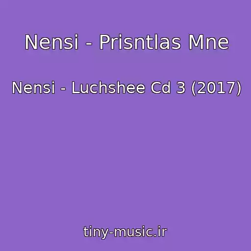 کاور آهنگ Nensi - Prisntlas Mne از Nensi - Luchshee Cd 3 (2017)