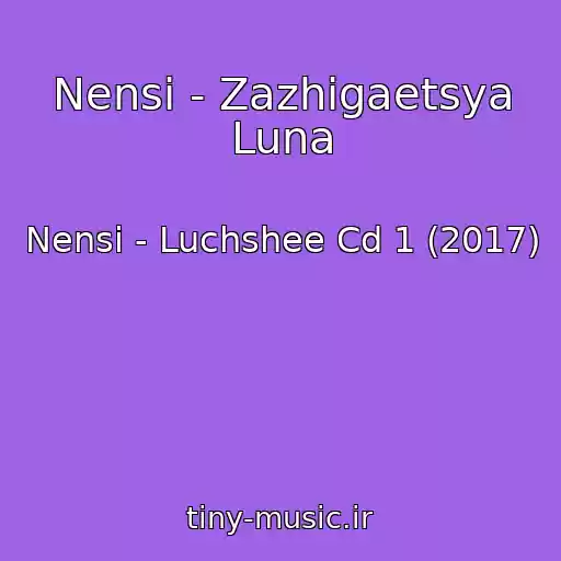 کاور آهنگ Nensi - Zazhigaetsya Luna از Nensi - Luchshee Cd 1 (2017)