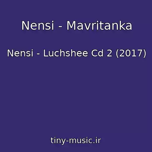 کاور آهنگ Nensi - Mavritanka از Nensi - Luchshee Cd 2 (2017)