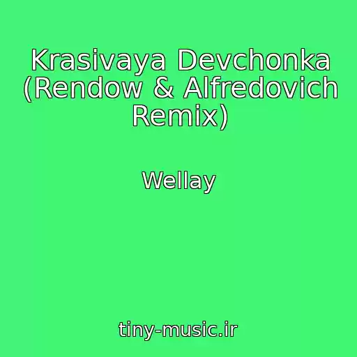 کاور آهنگ Krasivaya Devchonka (Rendow & Alfredovich Remix) از Wellay