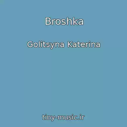 کاور آهنگ Broshka از Golitsyna Katerina