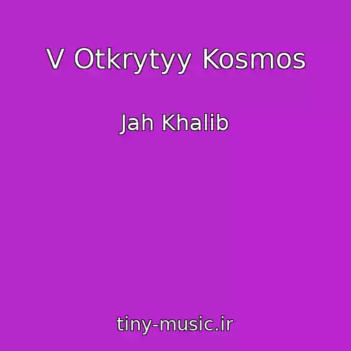 کاور آهنگ V Otkrytyy Kosmos از Jah Khalib