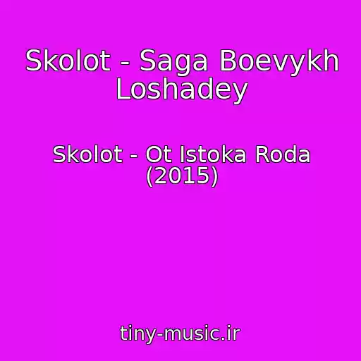 کاور آهنگ Skolot - Saga Boevykh Loshadey از Skolot - Ot Istoka Roda (2015)