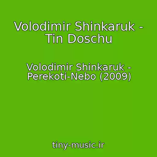 کاور آهنگ Volodimir Shinkaruk - Tin Doschu از Volodimir Shinkaruk - Perekoti-Nebo (2009)