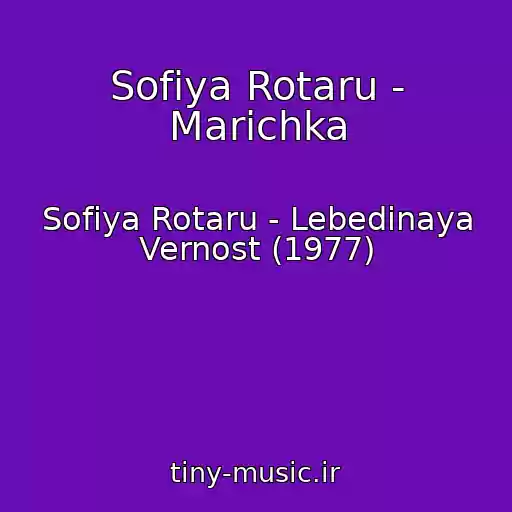 کاور آهنگ Sofiya Rotaru - Marichka از Sofiya Rotaru - Lebedinaya Vernost (1977)