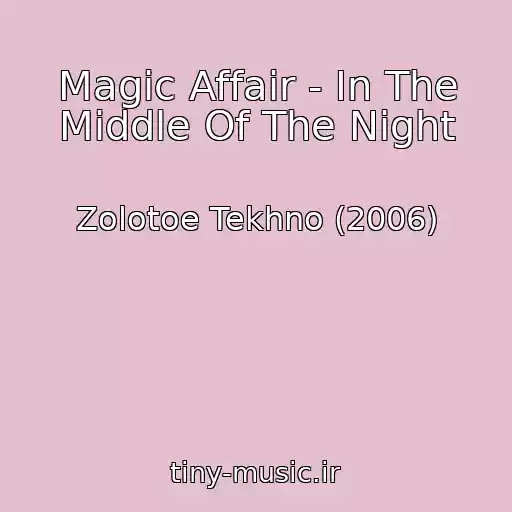 کاور آهنگ Magic Affair - In The Middle Of The Night از Zolotoe Tekhno (2006)