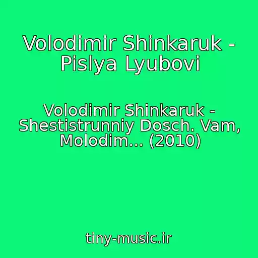 کاور آهنگ Volodimir Shinkaruk - Pislya Lyubovi از Volodimir Shinkaruk - Shestistrunniy Dosch. Vam, Molodim... (2010)