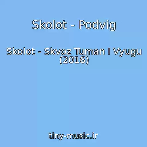 کاور آهنگ Skolot - Podvig از Skolot - Skvoz Tuman I Vyugu (2016)