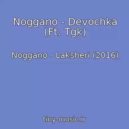 کاور آهنگ Noggano - Devochka (Ft. Tgk) از Noggano - Laksheri (2016)
